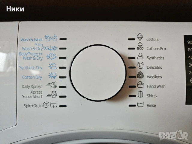 BEKO HTV7633X00 - Пералня със сушилня, снимка 3 - Перални - 53242452