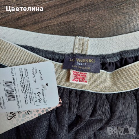 Тюлена пола р-р 128-134, 8-9 год. LC WAIKIKI, снимка 3 - Детски рокли и поли - 40389992