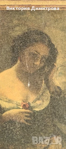 Картина "Момиче с роза" , снимка 3 - Картини - 51411212