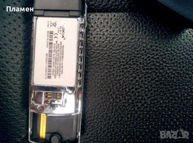 телефон Nokia 8850 – FINLAND slide, нокиа 8850 БГ меню, снимка 13 - Nokia - 40845083