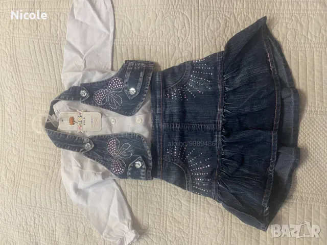 Дънков комплект, елек, поличка и бяла ризка