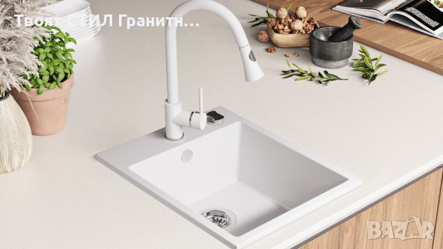 Кухненска Мивка от гранит модел РИГА XXL 440 x 530 mm - бяла, снимка 3 - Други - 36821898