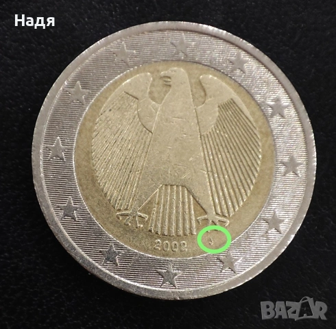 Монета 2 евро, 2002 год.