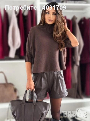 Пуловер, снимка 4 - Блузи с дълъг ръкав и пуловери - 52681817