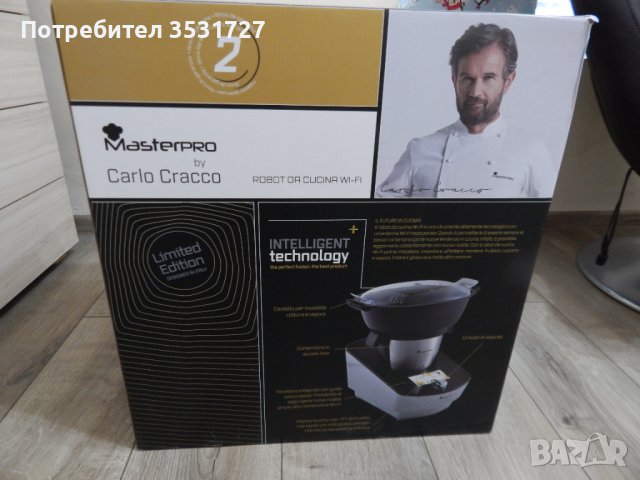 Многофункционален кухненски робот за готвене