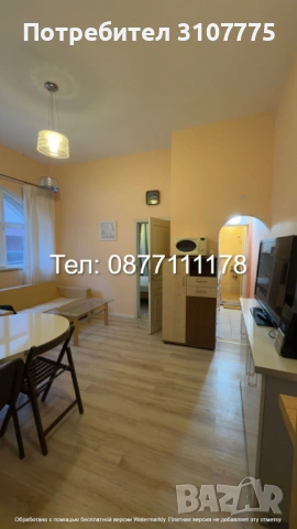Уютен 2-стаен, Топ Локация, Поморие, Стар Град!, снимка 2 - Апартаменти - 53325877