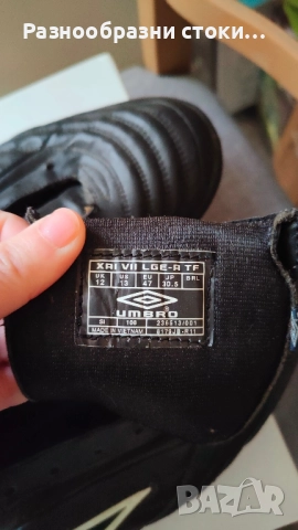 Футболни/спортни обувки Umbro - Turf (TF) модел XAI VII LGE A TF, снимка 5 - Спортни обувки - 52174976