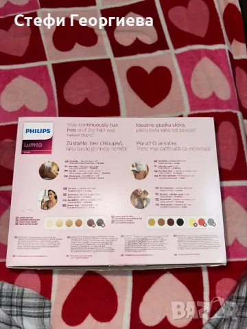 Фотоепилатор Philips Lumea, снимка 8 - Епилатори - 47751475