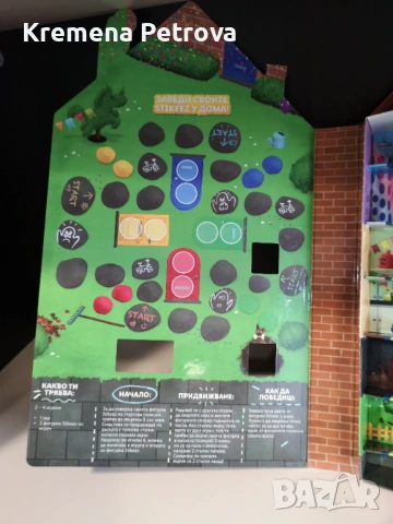 Доставка до СПИДИ АВТОМАТ 2,14€-Stikeez Happy Home,Lidl колекция 2020г, снимка 3 - Колекции - 53509678