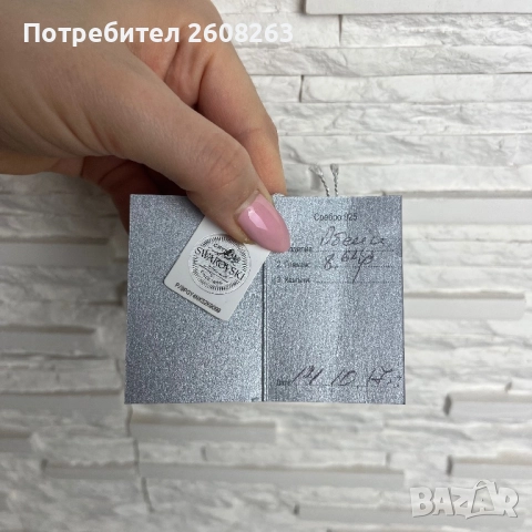 Сребърни обеци със сертификат, снимка 4 - Обеци - 52998033