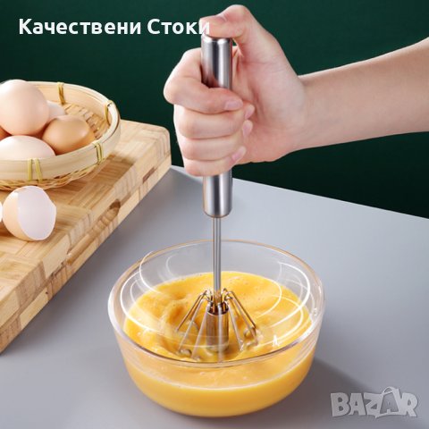 👨‍🍳 Кухненска бъркалка с автоматично въртене