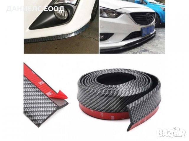 Универсален гумен Лип Спойлер за предна броня, КАРБОН, снимка 3 - Аксесоари и консумативи - 38973505