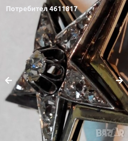 Старинна Златна брошка,висулка с диаманти, снимка 3 - Колиета, медальони, синджири - 52176686