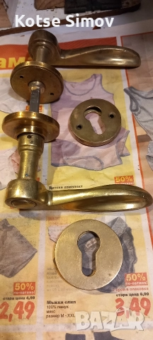 Масивна месингова дръжка