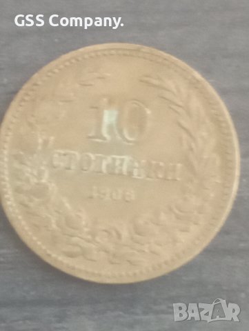 10 стотинки (1906), снимка 1 - Нумизматика и бонистика - 38172643