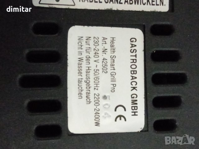 Тостер GASTROBACK 2400 вата, снимка 8 - Тостери - 43458927