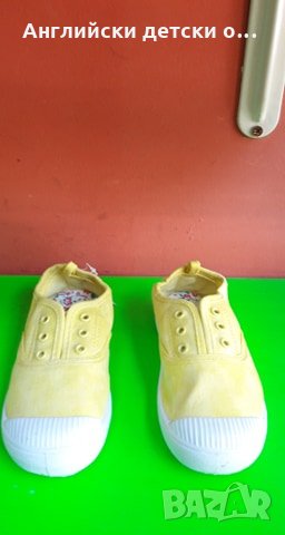 Английски детски кецки-2 цвята, снимка 6 - Детски гуменки - 28669442
