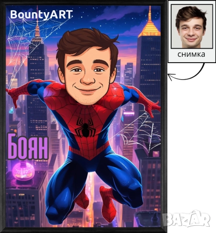 Персонализирани дигитални карикатури, снимка 16 - Подаръци за рожден ден - 51951420