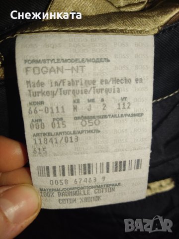 Палто Boss, снимка 4 - Палта - 43317303