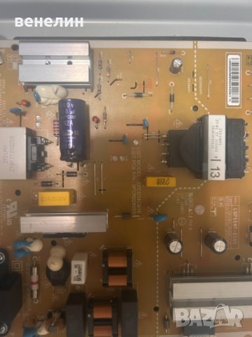 Power Board  LGP5NT-21U1 EAX69501702(1.0) EAY65895522 от LG 55NAN0753PA, снимка 4 - Части и Платки - 43573683