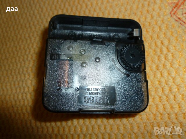 продавам Механизъм за движение на кварцов стенен часовник, снимка 2 - Други стоки за дома - 38884631