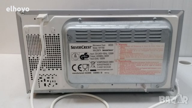 Микровълнова фурна Silver Crest KH 1168, снимка 6 - Микровълнови - 26919884