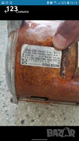 Мотор за пералня , снимка 3 - Електродвигатели - 27624533