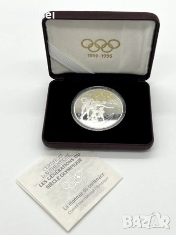 Сребърна монета 33,63гр. 100г. Олимпиада, снимка 3 - Нумизматика и бонистика - 53267535