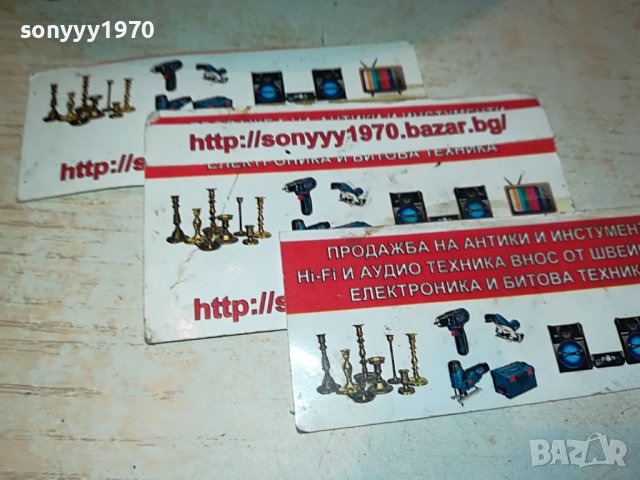 голям метален пепелник 19х4см 0701231926, снимка 5 - Антикварни и старинни предмети - 39224477