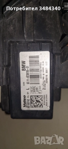 Фарове BMW F36, снимка 6 - Части - 52263844