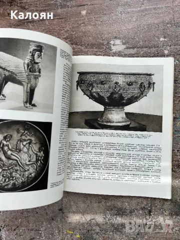 Фото книга на Ермитажа с билети от посещения в Ермитажа, снимка 12 - Специализирана литература - 49977358