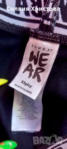 Продавам клин за зумба размер Xs, снимка 2 - Клинове - 51395141