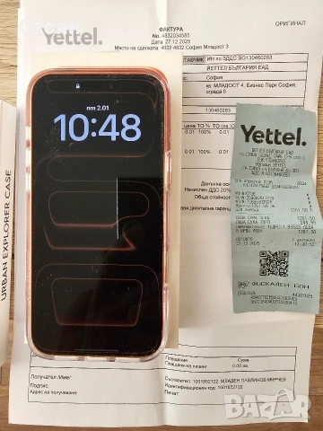 Нов iPhone 17 pro max 256GB Cosmic Orange, снимка 3 - Apple iPhone - 52953413