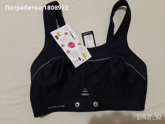 Спортен сутиен Pure line