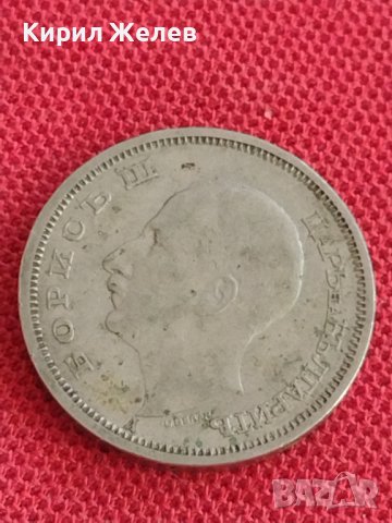 Монета  50 лева 1940г. Царство България Борис трети за колекционери 29391, снимка 6 - Нумизматика и бонистика - 37633395