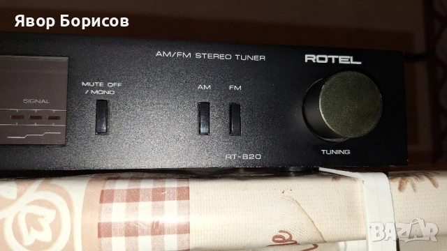 ROTEL RT-820, снимка 4 - Ресийвъри, усилватели, смесителни пултове - 52123743
