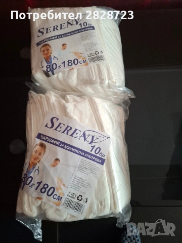 продавам памперс -гащи за възрастни, снимка 2 - Грижа за възрастни - 53443695