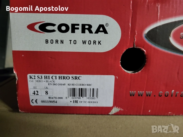 Работни обувки Cofra K2 S3 HI CI HRO SRC, снимка 7 - Други - 52947149