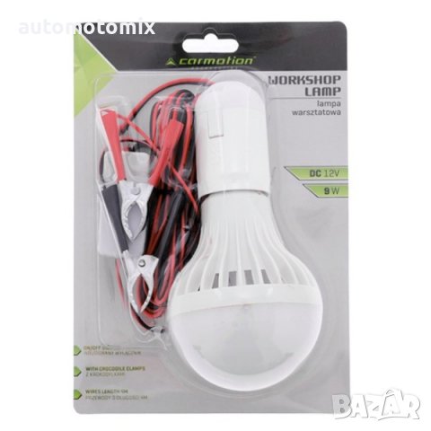 ПОДВИЖНА РАБОТНА ЛАМПА 12V - 86252, снимка 3 - Аксесоари и консумативи - 39370762