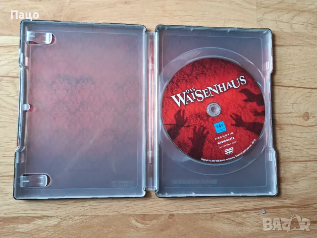 Сиропиталището - El Orfanato  - DVD/промо цена/, снимка 3 - DVD филми - 49971318