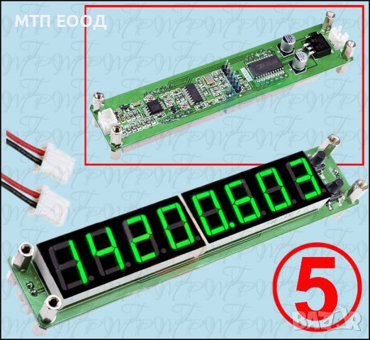Честотомер, измервател на честота, Hz, генератор, снимка 5 - Друга електроника - 37003120
