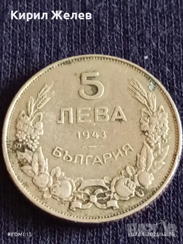 Монета 5 лева 1943г. Царство България Хан Крум за КОЛЕКЦИЯ 37418, снимка 2 - Нумизматика и бонистика - 49795077