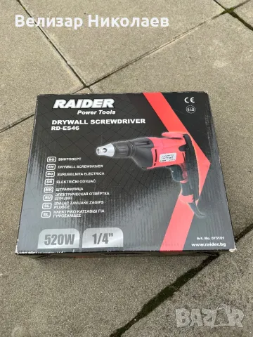 Винтоверт за гипскартон, снимка 1