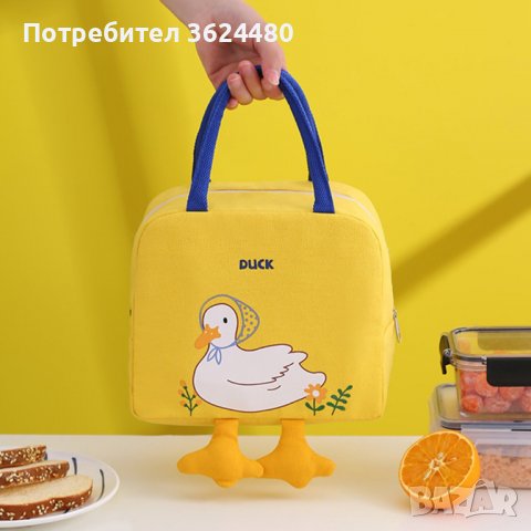 Чанта за детска кухня  с крачета, снимка 14 - Други - 40154053