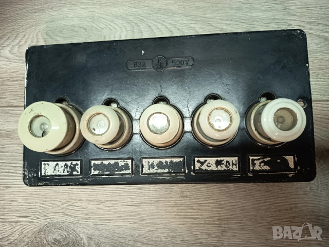 Бакелитов капак за апартаментно табло от соца, снимка 1 - Друга електроника - 53155624