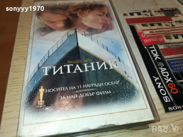 ТИТАНИК-ORIGINAL VHS VIDEO TAPE 3011251825, снимка 3 - Други жанрове - 52594768