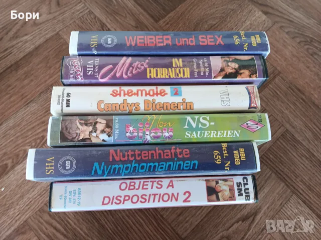 VHS 18 +🔞 еротика, снимка 6 - Други жанрове - 50155613