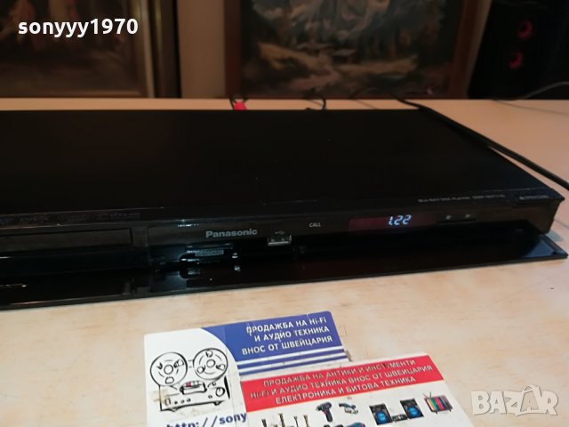 panasonic dmp-bdt110 blu-ray disc 0207211955?NEGONAM?, снимка 10 - Плейъри, домашно кино, прожектори - 33404200