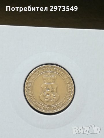 10 стотинки 1906 г., снимка 2 - Нумизматика и бонистика - 32878516