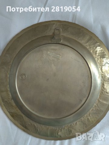 Цинкова чиния за стена, снимка 3 - Антикварни и старинни предмети - 37424034